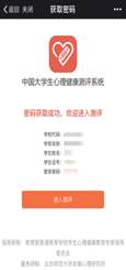 說明: http://m.yxgnftx.cn/uploadfile/2020/0528/20200528114536817.jpg
