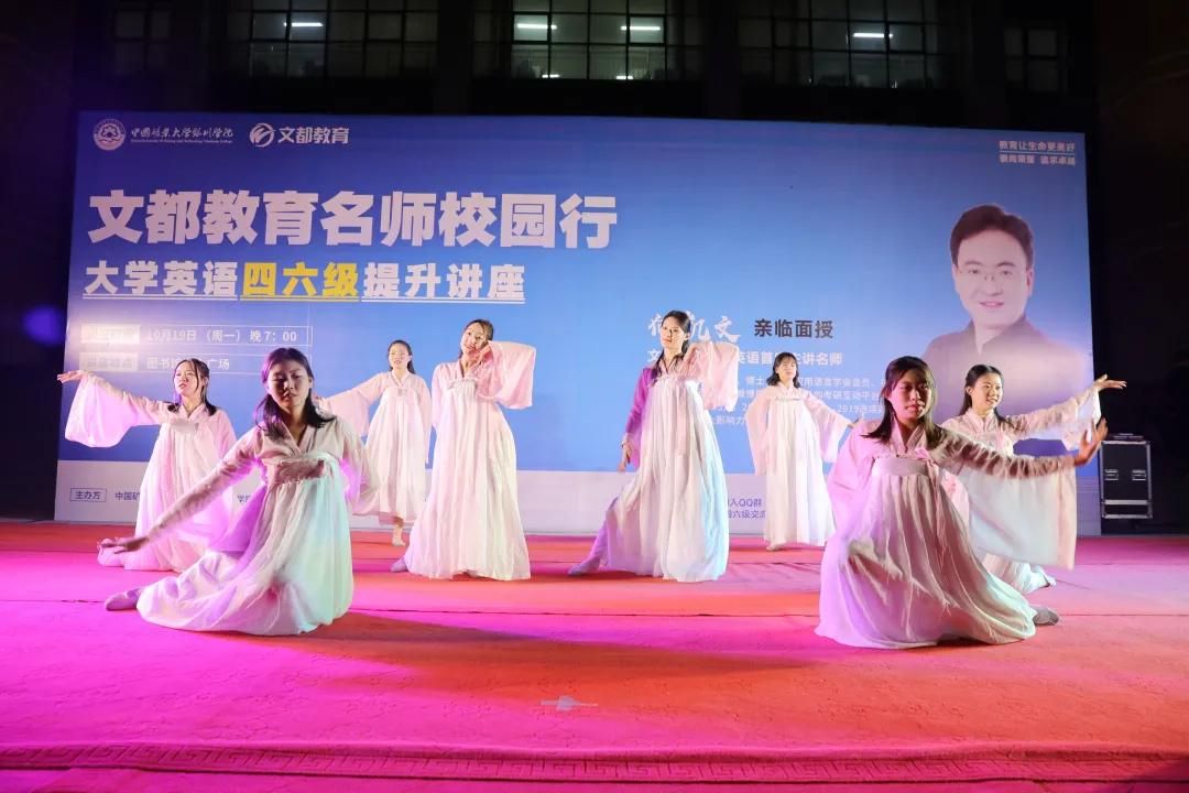 文都名師何凱文走進(jìn)礦大銀川學(xué)院 近萬(wàn)名考生共享英語(yǔ)盛宴